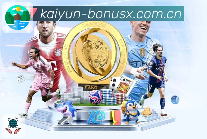 <strong>开云</strong>下载二维码入口