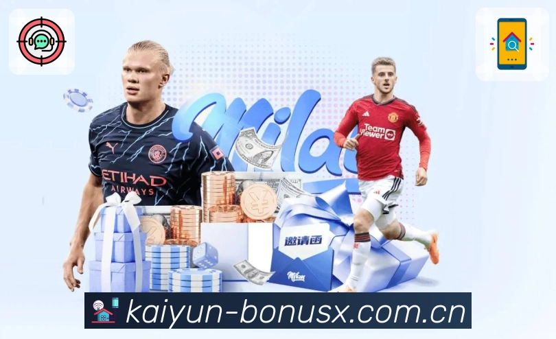 <strong>开云</strong>App 更新下载码